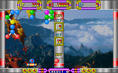 Cannon Ball (Yun Sung) (horizontal) Screenshot 1